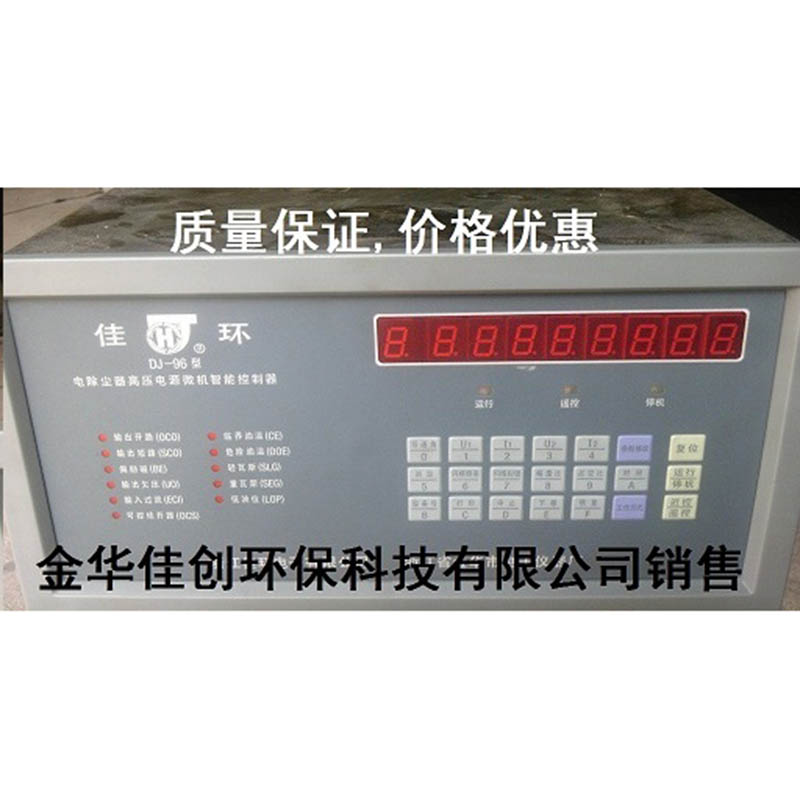 安溪DJ-96型电除尘高压控制器